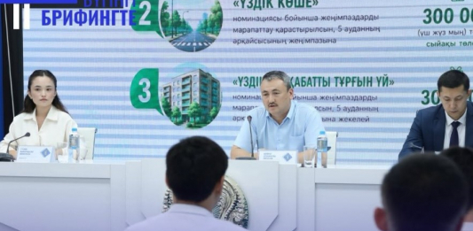 Шымкентте «ТАЗА ҚАЛА» экологиялық акция-конкурсы басталды