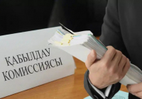 Түркістанда «СЕРПІН» бағдарламасы бойынша құжат қабылдау басталды