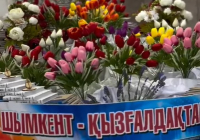 ​ШЫМКЕНТ – ҚЫЗҒАЛДАҚТАР ҚАЛАСЫ АТТЫ ХАЛЫҚАРАЛЫҚ СИМПОЗИУМ ӨТУДЕ