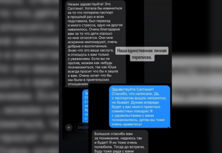 Бишімбаевтың бұрынғы әйелі қызы мен Нүкенованың арасындағы хаттарды көрсетті