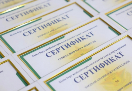 ​Әскерден кейін тегін оқуға мүмкіндік алған қазақстандықтардың тізімі жарияланды