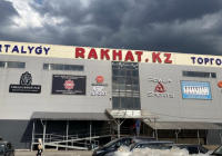 Алматыда құжатсыз жұмыс істеген базардың орнына демалыс аймақтары салынады