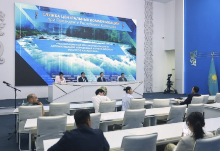 Қазақстанда Ұлттық су ресурстарының ақпараттық жүйесі іске қосылады