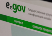 Енді Қазақстанда жалған мекенжай бойынша тіркелгендер айыппұл төлейді