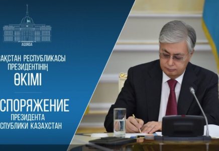 Ғұмар Серғазин ҚР Атом энергиясы жөніндегі агенттігі төрағасының орынбасары лауазымына тағайындалды