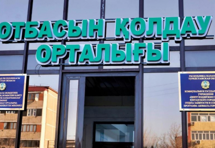 ТҮРКІСТАН: Жағдайы қиын отбасыларға жан-жақты қолдау көрсетіледі
