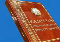 ​ҚР Ата заңы жобасы: құндылықтарға негізделген жаңа конституциялық модель