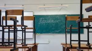Шымкент: коронавирусқа байланысты барлық білім мекемелерінде мерекелік іс-шаралар өткізуге тиым салынды