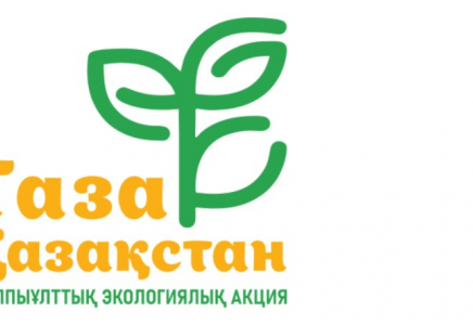 За один день очищено свыше 46 тысяч гектаров территорий