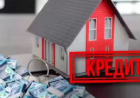 Бірнеше банк ипотека беруді тоқтатты