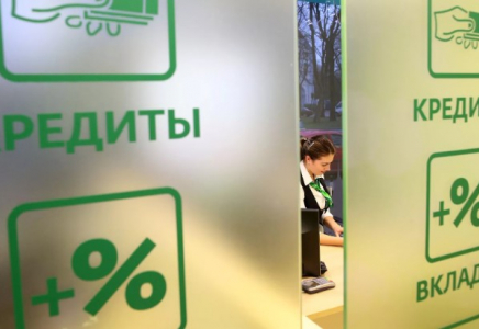 Бір сағаттың ішінде бірнеше банктен кредит алуға болмайды – заң талабы