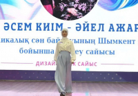 Шымкентте мұсылман әйелдерінің киім байқауы өтті