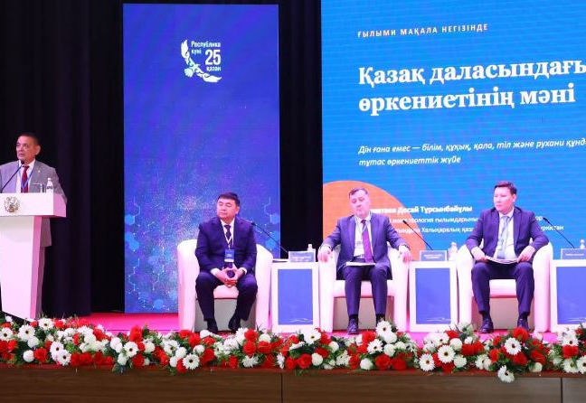 ​Түркістанда 5 елдің 40-тан астам ғалымының басын қосқан халықаралық конференция басталды