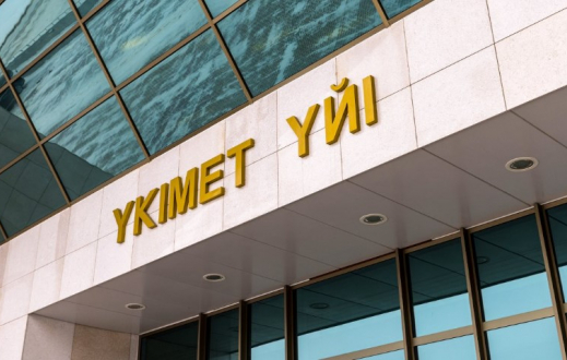 Шымкентте фармацевтикалық өндірісті кеңейту үшін 39,5 млрд теңге жеке инвестициялар бағытталады