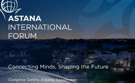 ​AIF 2025 форумына қатысатынын растағандардың қатарына жаңа спикерлер қосылды