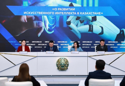 Қазақстанда Жасанды интеллектті дамыту стратегиясы әзірленіп жатыр
