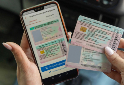 Жүргізуші куәлігін онлайн алу және ауыстыру мүмкіндігі енгізілді: пилоттық жоба іске қосылды