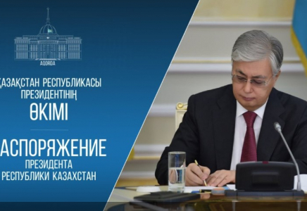 Жандос Шаймарданов ҚР Президентінің жанындағы Қазақстанның стратегиялық зерттеулер институтының директоры лауазымына тағайындалды