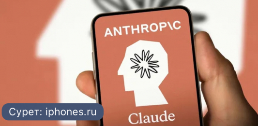АҚШ билігі Claude-ні өшірді