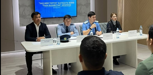 ШЫМКЕНТ: экология саласындағы заңнама талаптары түсіндірілді