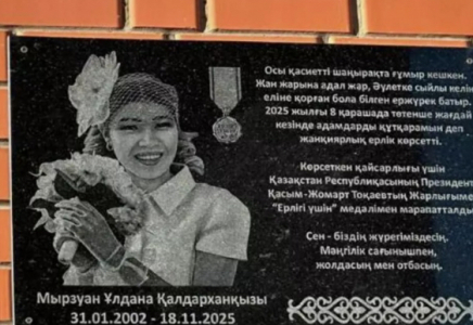 Фельдшер Ұлдана Мырзуан тұрған үйге ескерткіш тақта орнатылды