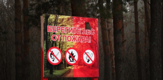ТЖМ табиғи өрттердің алдын алу шараларын күшейтуде