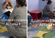 Елордалық балабақшада тәрбиеші балаларды орындыққа байлап, аяқ киіммен ұрған