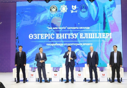 Шымкентте студенттер мен құқық қорғау органдарының ауқымды кездесуі өтті