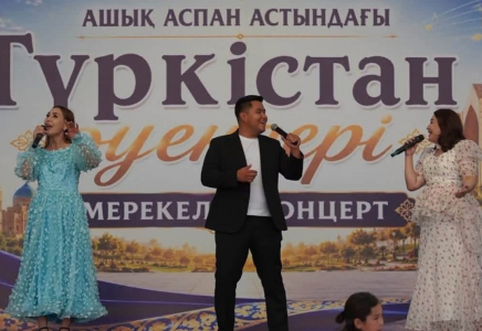 Ашық аспан астында «Түркістан әуендері» мерекелік концерті өтті
