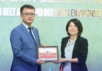  Шымкентте «CHINA CENTER» халықаралық орталығы ашылды 