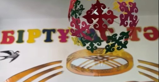 ҰЛТТЫҚ ҚҰНДЫЛЫҚТАР ҰРПАҚ ТӘРБИЕСІНІҢ ӨЗЕГІ