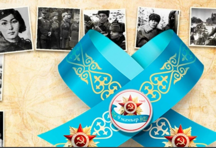 «Ер есімі ел есінде» жобасы іске қосылды