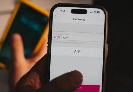 Мобильді аударымдар 1 қаңтардан бастап қандай жағдайда тексеріледі?
