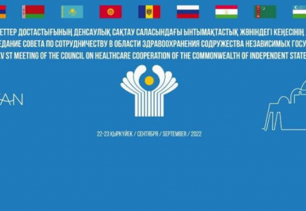 ТҮРКІСТАН: ТМД елдері ынтымақтастық кеңесінің XXXV отырысы өтеді