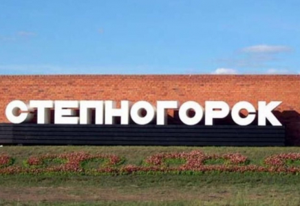 Степногорск қаласында сирек жер металдары карбонатын өндіретін зауыт жаңғыртылады