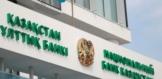 Қазақстанның оффшорлық аймақтар тізімі жаңарды