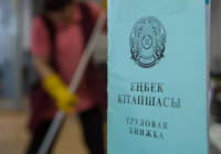 Елімізде 1 қазаннан бастап не өзгереді