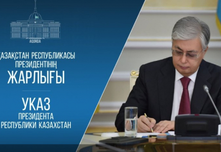 Президент Бахрейн мен Конгодағы жаңа елшілерді тағайындады 