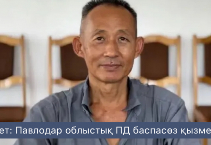 Павлодарда канадалық азамат тоналды