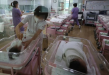 Туу көрсеткішін арттыру үшін 