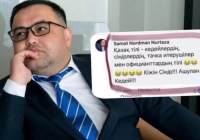 «Қазақ тілі – кедейлердің, тачка итерушілер мен официанттардың тілі»: Депутаттың сөзі қызу талқыға түсті