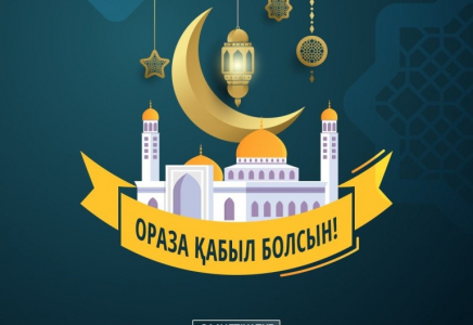 ОРАЗА КЕСТЕСІ - 2021. Қаражал қаласы