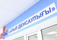 Қазақстанда ауылдық денсаулық сақтауды жаңғырту шеңберінде медициналық нысандардың 90%-дан астамының құрылысы аяқталды