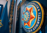 Ақпараттық қауіпсіздік енді ҰҚК бақылауында: Президент комитеттің құзыретін кеңейтті