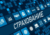 Қызметкерлерді жазатайым оқиғалардан сақтандыру: 12 мыңға жуық адам мерзімінен бұрын зейнетке шықты