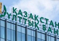 Ұлттық банк азық-түліктің неге қымбаттап жатқанын түсіндірді