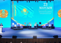 Түркістанда мемлекеттік қызметшілер күніне арналған салтанатты іс-шара өтті