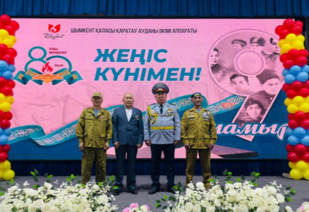 ​ШЫМКЕНТ: 9 мамыр - Жеңіс күніне орай мерекелік іс-шара өтті