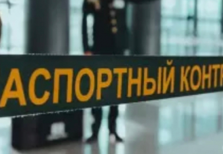 Қазақстандықтардың көрші елге кіруі қиындауы мүмкін