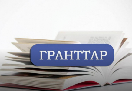 Елімізде білім беру гранттарына құжат қабылдау 13 шілдеде басталады